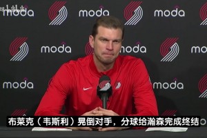 斯普利特：很高兴韦斯利打出精彩一球！瀚森终结也很漂亮！